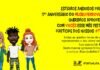 Museu Ferroviário faz 17 anos e convida público a postar fotos de visitas
